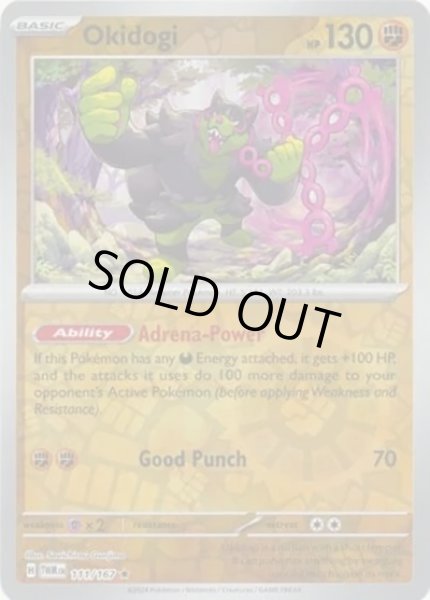 Okidogi/イイネイヌ  (TWM 111/167 Reverse Holo) NM