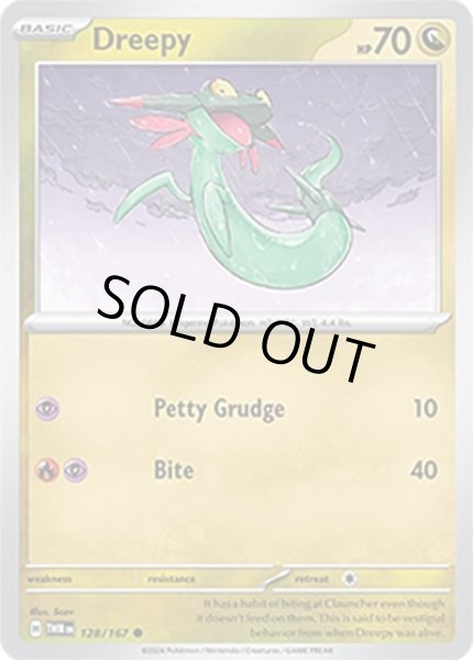 Dreepy/ドラメシヤ  (TWM 128/167 Common) NM
