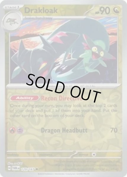 Drakloak/ドロンチ  (TWM 129/167 Reverse Holo) NM