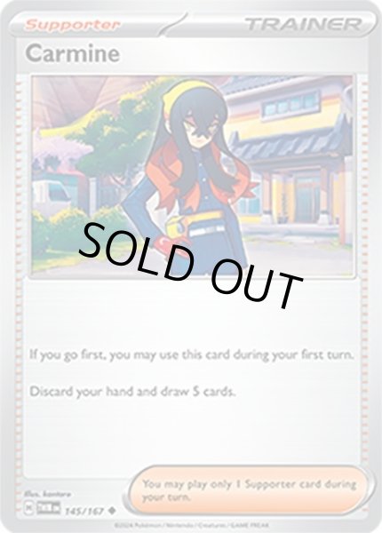 Carmine/ゼイユ  (TWM 145/167 Uncommon) NM