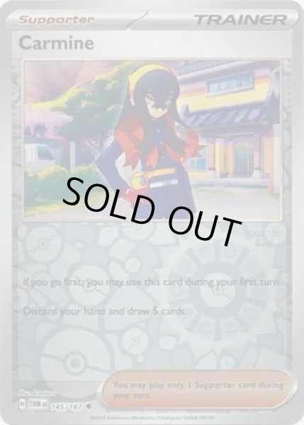 Carmine/ゼイユ  (TWM 145/167 Reverse Holo) NM