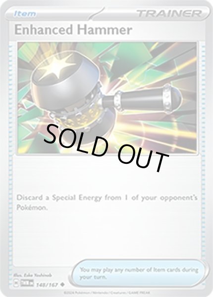Enhanced Hammer/改造ハンマー  (TWM 148/167 Uncommon) NM