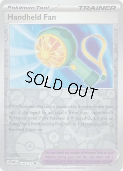 Handheld Fan/ハンディサーキュレーター  (TWM 150/167 Reverse Holo) NM