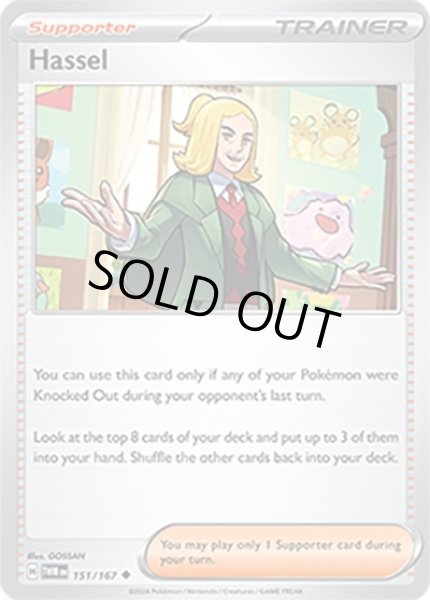Hassel/ハッサク  (TWM 151/167 Uncommon) NM