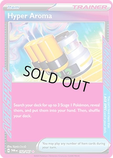 Hyper Aroma/ハイパーアロマ  (TWM 152/167 ACE SPEC rare) NM