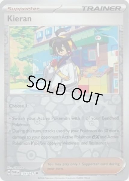 Kieran/スグリ  (TWM 154/167 Reverse Holo) NM