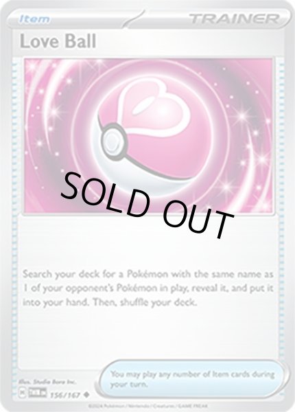 Love Ball/ラブラブボール  (TWM 156/167 Uncommon) NM