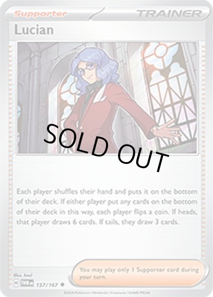 Lucian/ゴヨウ  (TWM 157/167 Uncommon) NM