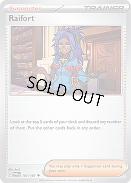 Raifort/レホール  (TWM 161/167 Uncommon) NM