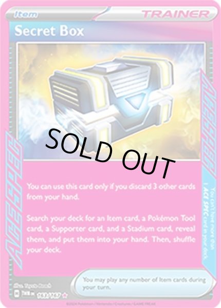 Secret Box/シークレットボックス  (TWM 163/167 ACE SPEC rare) NM
