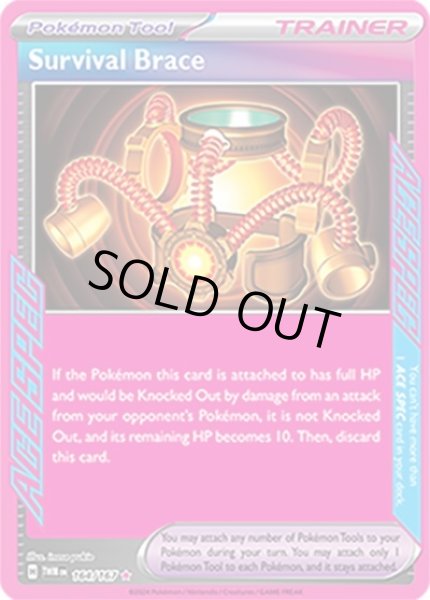 Survival Brace/サバイブギブス  (TWM 164/167 ACE SPEC rare) NM