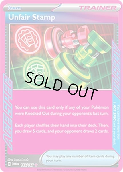 Unfair Stamp/アンフェアスタンプ  (TWM 165/167 ACE SPEC rare) NM
