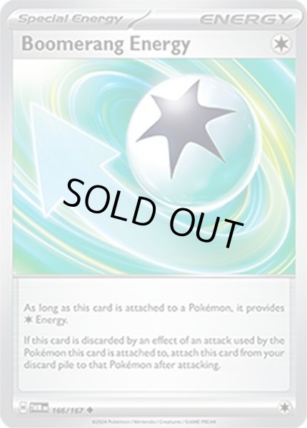Boomerang Energy/ブーメランエネルギー  (TWM 166/167 Uncommon) NM