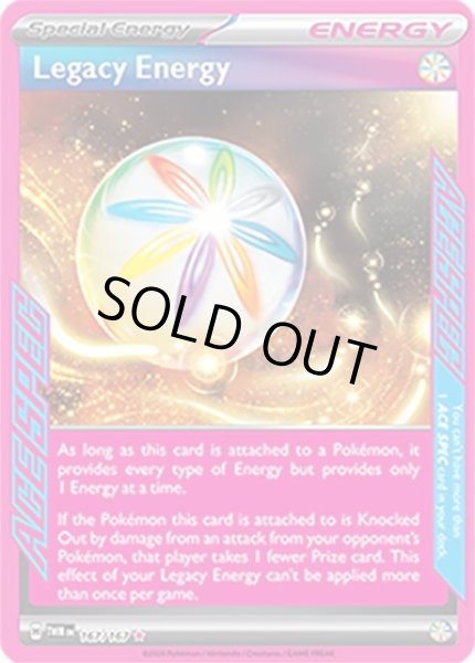 Legacy Energy/レガシーエネルギー  (TWM 167/167 ACE SPEC rare) NM