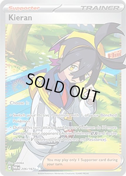 Kieran/スグリ  (TWM 206/167 Ultra Rare) NM