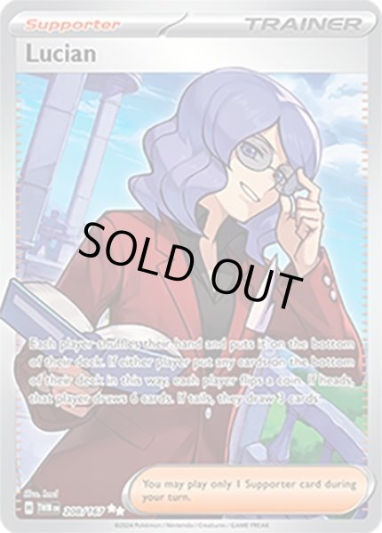 Lucian/ゴヨウ  (TWM 208/167 Ultra Rare) NM