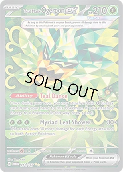 Teal Mask Ogerpon ex/オーガポンみどりのめん  (TWM 211/167 Special Illustration Rare) NM