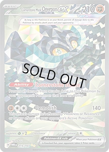 Cornerstone Mask Ogerpon ex/オーガポンいしずえのめん  (TWM 215/167 Special Illustration Rare) NM