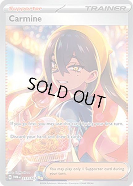 Carmine/ゼイユ  (TWM 217/167 Special Illustration Rare) NM