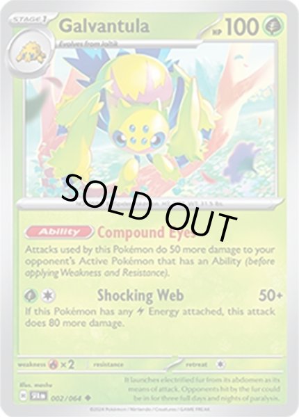 Galvantula/デンチュラ  (SFA 2/64 Uncommon) NM