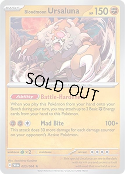 Bloodmoon Ursaluna/ガチグマ アカツキ  (SFA 25/64 Rare) NM