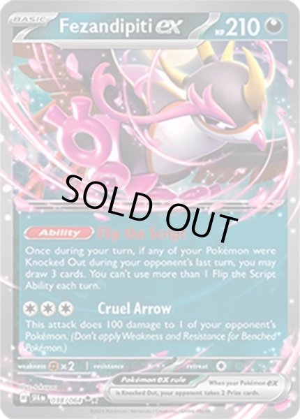 Fezandipiti ex/キチキギス  (SFA 38/64 Double Rare) NM
