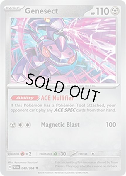 Genesect/ゲノセクト  (SFA 40/64 Uncommon) NM