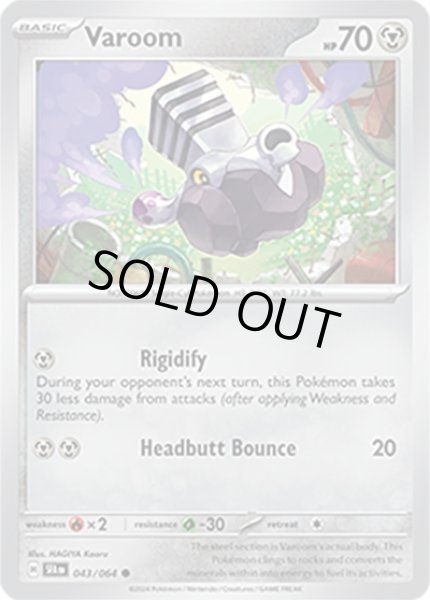 Varoom/ブロロン  (SFA 43/64 Common) NM