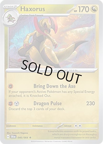 Haxorus/オノノクス  (SFA 46/64 Rare) NM