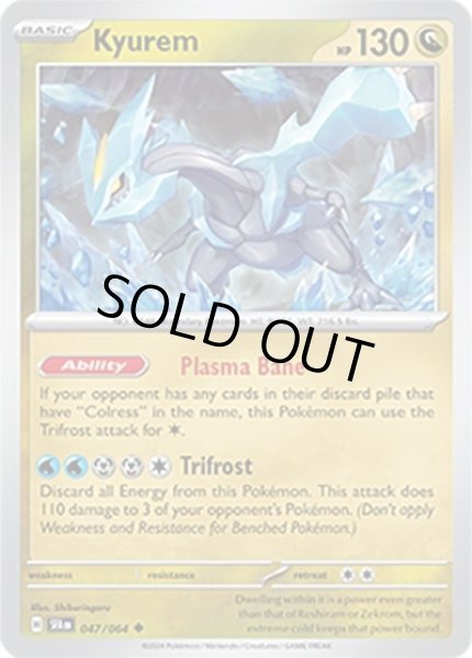 Kyurem/キュレム  (SFA 47/64 Uncommon) NM