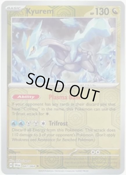 Kyurem/キュレム  (SFA 47/64 Reverse Holo) NM