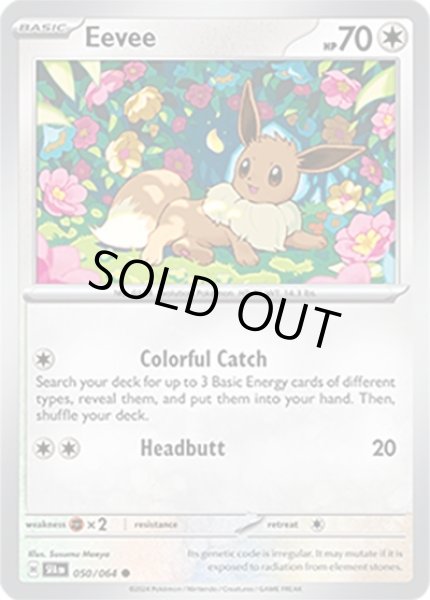Eevee/イーブイ  (SFA 50/64 Common) NM