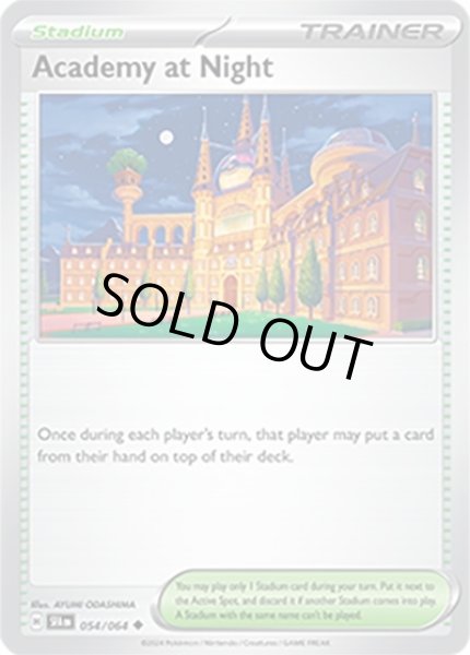 Academy at Night/夜のアカデミー  (SFA 54/64 Uncommon) NM