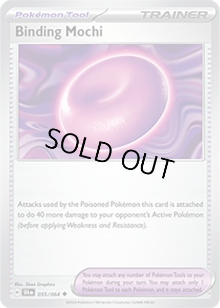 Binding Mochi/くさりもち  (SFA 55/64 Uncommon) NM