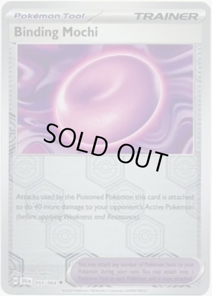 Binding Mochi/くさりもち  (SFA 55/64 Reverse Holo) NM