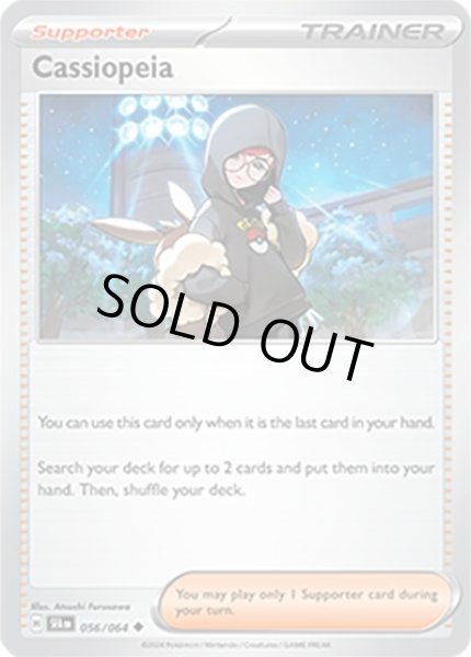 Cassiopeia/カシオペア  (SFA 56/64 Uncommon) NM