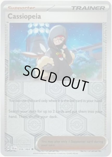 Cassiopeia/カシオペア  (SFA 56/64 Reverse Holo) NM
