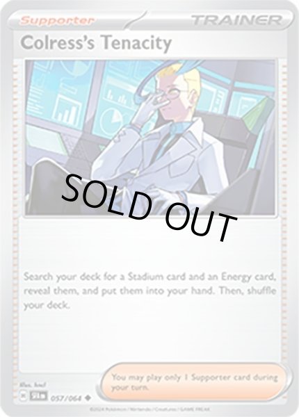 Colress's Tenacity/アクロマの執念  (SFA 57/64 Uncommon) NM