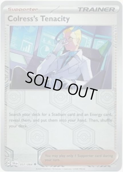 Colress's Tenacity/アクロマの執念  (SFA 57/64 Reverse Holo) NM