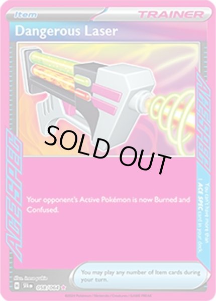 Dangerous Laser/デンジャラス光線  (SFA 58/64 ACE SPEC rare) NM