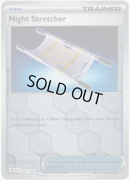 Night Stretcher/夜のタンカ  (SFA 61/64 Reverse Holo) NM