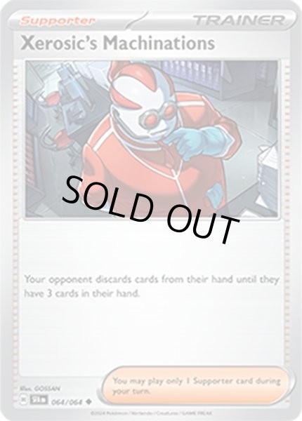 Xerosic's Machinations/クセロシキのたくらみ  (SFA 64/64 Uncommon) NM