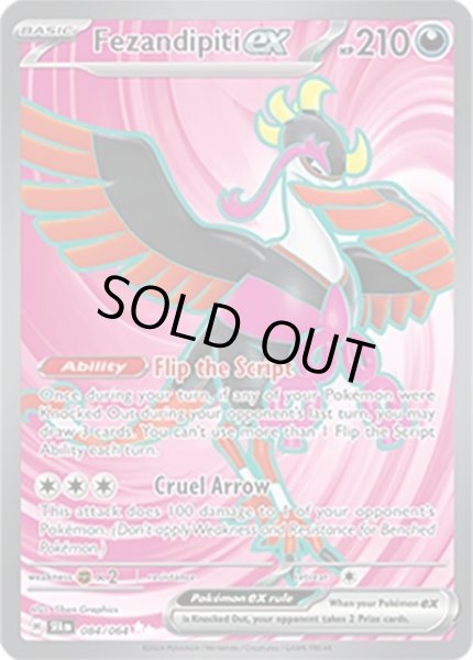 Fezandipiti ex/キチキギス  (SFA 84/64 Ultra Rare) NM