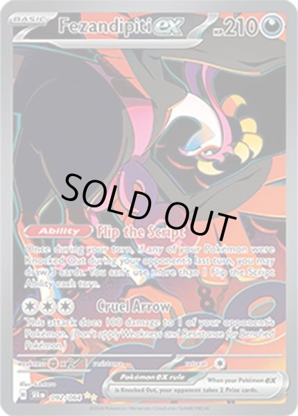 Fezandipiti ex/キチキギス  (SFA 92/64 Special Illustration Rare) NM