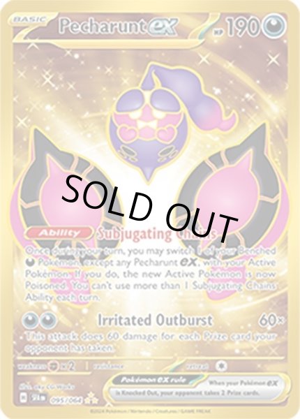 Pecharunt ex/モモワロウ  (SFA 95/64 Hyper Rare) NM