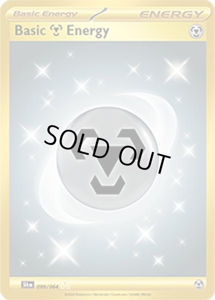 Basic Metal Energy/基本鋼エネルギー  (SFA 99/64 Hyper Rare) NM