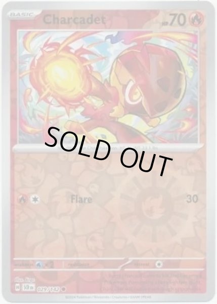Charcadet/カルボウ  (SCR 29/175 Reverse Holo) NM