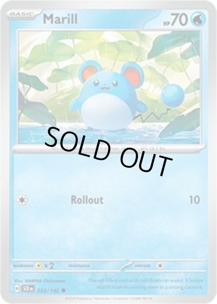 Marill/マリル  (SCR 33/175 Common) NM
