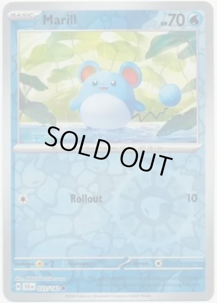 Marill/マリル  (SCR 33/175 Reverse Holo) NM