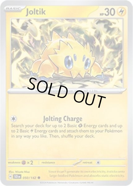 Joltik/バチュル  (SCR 50/175 Common) NM